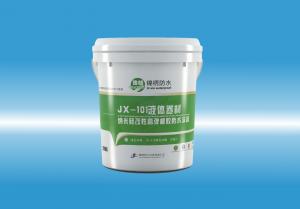 JX-10191试操逼电影液体卷材（纳米硅改性高弹橡胶防水涂料）